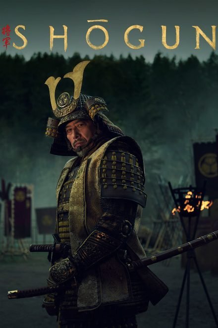 Shogun